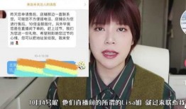 毒舌爆料网红是谁啊视频,视频背后的真相与争议