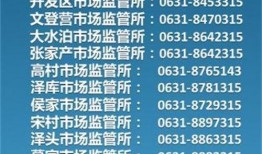 新闻连线爆料怎么投诉